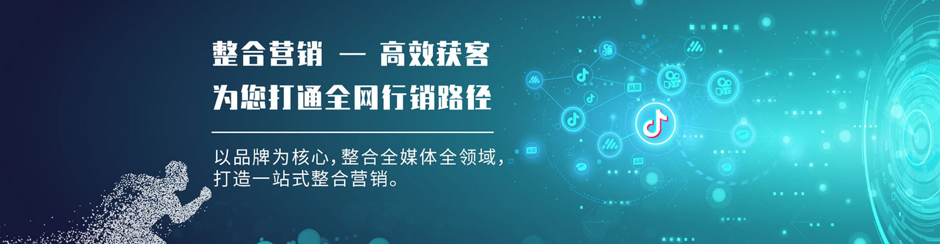 石柱sem推广